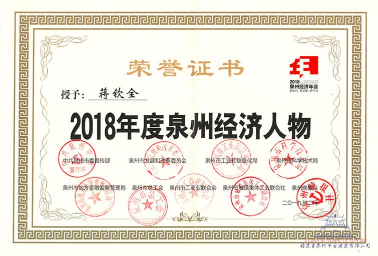 1551077329359659.jpg 微信圖片_20190225110733.jpg