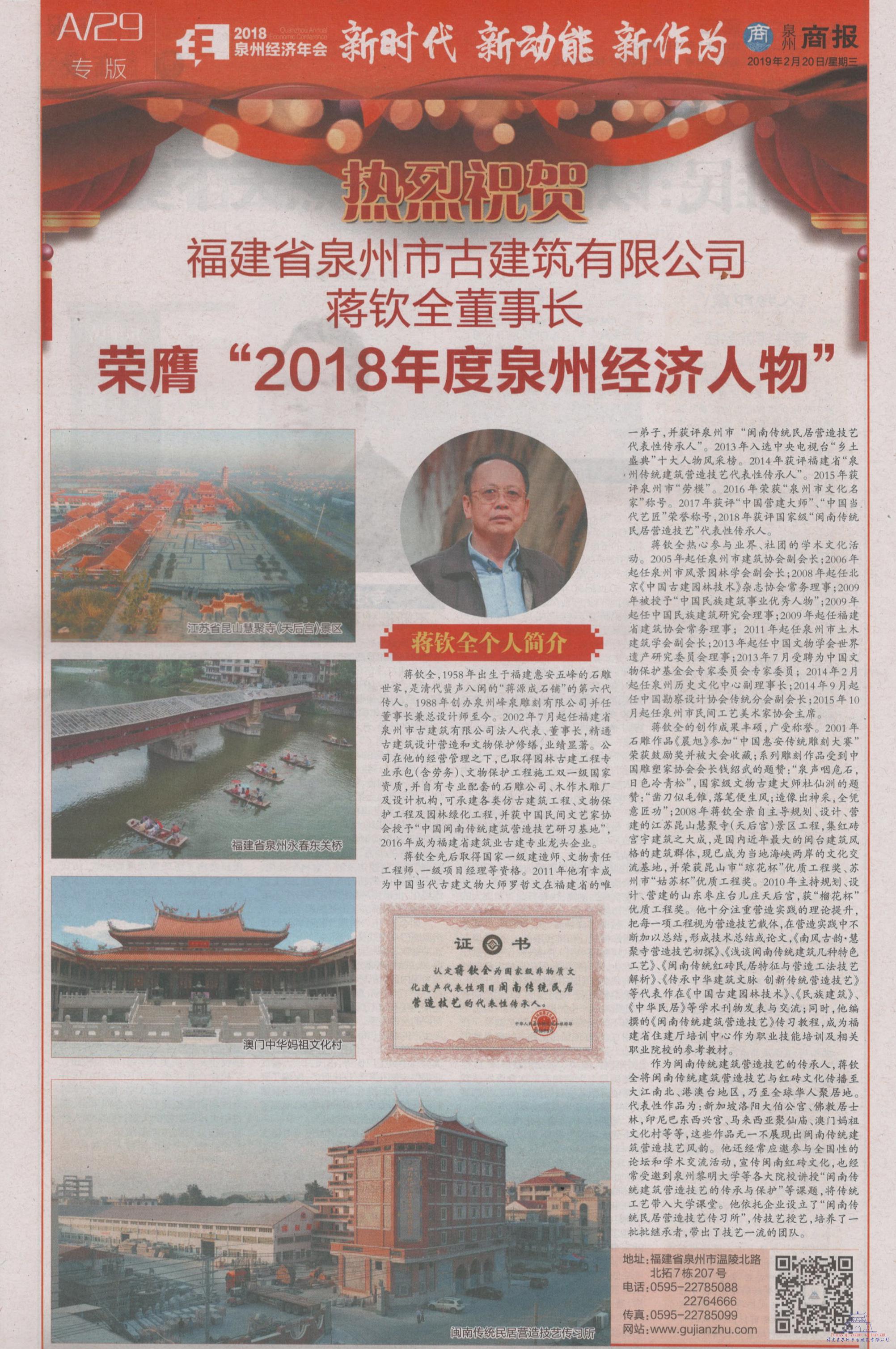 1551077476986589.jpg 微信圖片_20190225110745.jpg