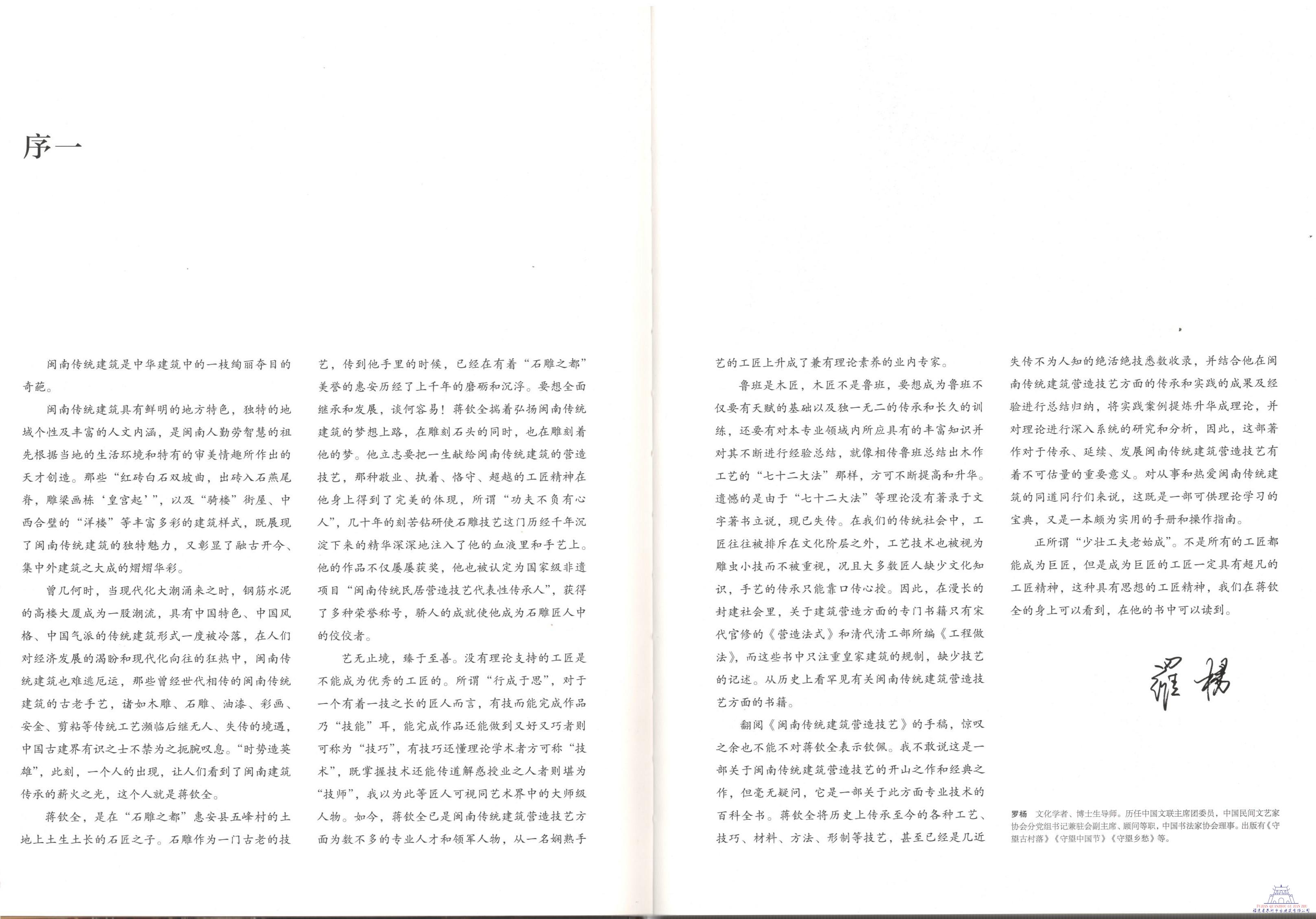 1551083621853277.jpg 微信圖片_20190225153134.jpg