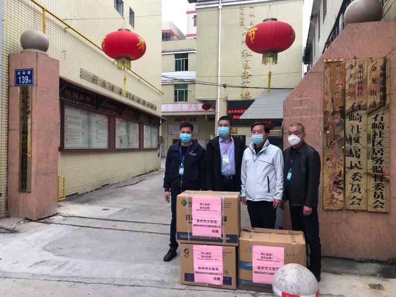 0325捐贈3萬元抗疫物資給市文旅局統(tǒng)籌安排.jpg 0325捐贈3萬元抗疫物資給市文旅局統(tǒng)籌安排.jpg