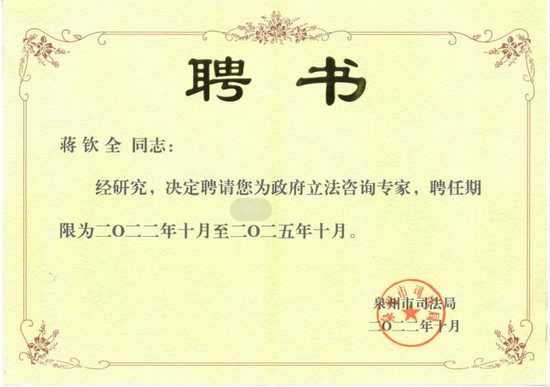微信圖片_20221025093106.jpg
