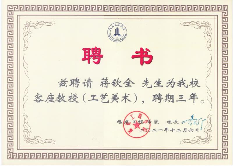 微信圖片_20221025093427.jpg
